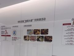 -优诺口腔(华东总院)