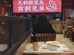 -渝是乎酸菜鱼(龙旗购物中心店)