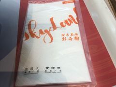 -食悦天美食广场(西安CityOn熙地港购物中心店)