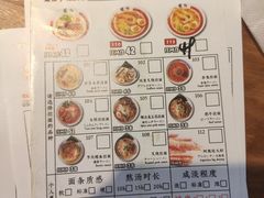 菜单-雷门拉面店(新光天地店)