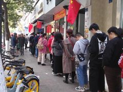 -芳婆糕团店(王府大街店)