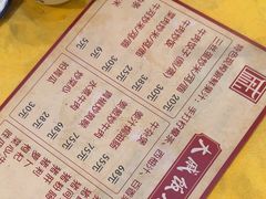 -大戚饭店(泰华路店)