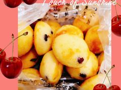 红豆果子-糕材生•糕点•生日蛋糕(兴华街店)