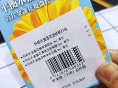 -新世界大丸百货