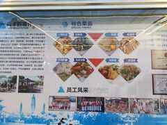 -瑞丰园庭院餐厅·白族传统家常菜