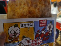 -阿甘锅盔(合生汇购物中心店)