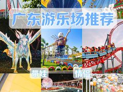 -珠海海泉湾度假区