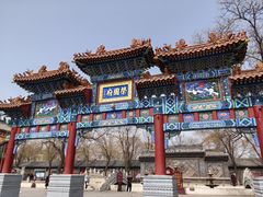 -荣国府