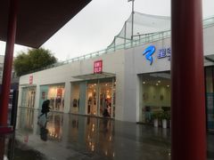 -证大大拇指广场(芳甸路店)