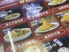 -聚百川(增城西城路店)