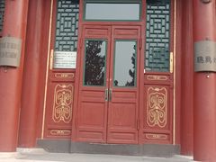 门面-听鹂馆饭庄(颐和园店)