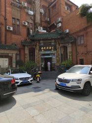 -梅龙镇酒家·宴会厅(南京西路总店)