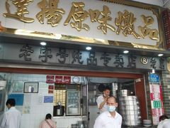 -達揚原味燉品(文明路店)