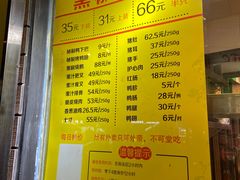 -陈光记烧腊(长寿路店)