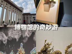-中国国家博物馆