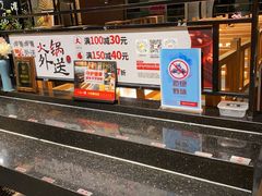-呷哺呷哺 黄金牧场 (大港油田幸福广场店)