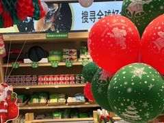 零售区-锅圈食汇火锅烧烤食材超市(工农路店)