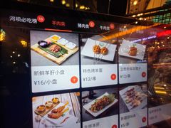 -河坝烧烤串城(金达莱店)