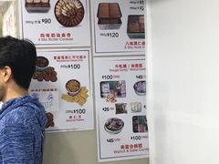 -珍妮曲奇聪明小熊(尖沙咀店)