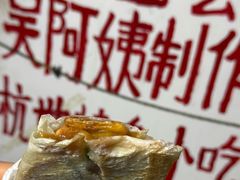 -孙奶奶葱包桧