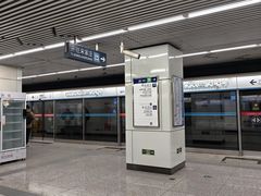 -成寿寺(地铁站)