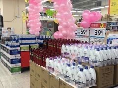 -沃尔玛购物广场(中山店)