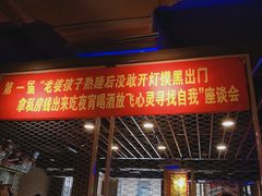-喝丢一只鞋海鲜烧烤·海肠捞饭(市场店)