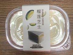 -格瑞思动物奶油生日蛋糕(圆融店)