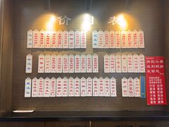 -伟记奥面馆(养育巷店)