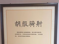 -磁州卤面·地标邯郸菜(97年创始店)
