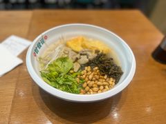 -甘食记·成都肥肠粉(汕头万象城店)