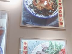 -百乐门粉面店(二龙喉分店)