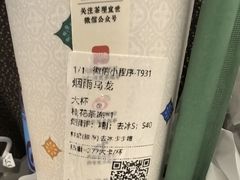-茶理宜世(广州南站（站内）3楼B17检票口店)