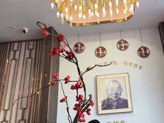 -黄家老店(宋城路店)