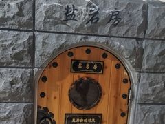 -纽斯桑拿会所(天山店)