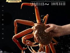 -享月汤皇(高新区店)