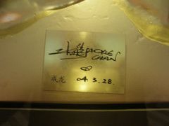 -UME影城(南京1912店)