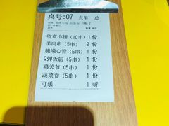 -望京小腰(北京总店)