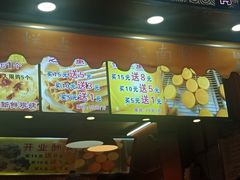 -朱記糯米蛋糕(千川百货店)