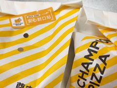 -尊宝比萨(棠东店)