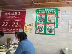 -人和水上飘(第一家店)