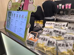 -爷爷不泡茶 NOYEYENOTEA(长沙五江天街店)