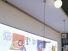 -牛扒先生·厚切雪花牛扒西餐厅(北京路禺山路店)