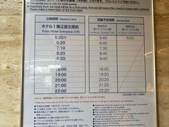 -关西机场华盛顿酒店