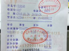 -第一百货(姑苏店)