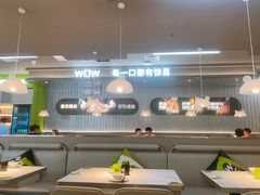 -蛙喔牛蛙(淮安吾悦店)