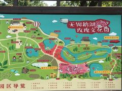 -鹅湖玫瑰文化园