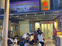 -盟重烧烤(东瓜山创始店)