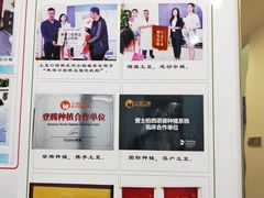 -土豆口腔(凤凰北总店)