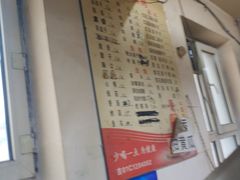 -老四烧烤(永吉胡同店)